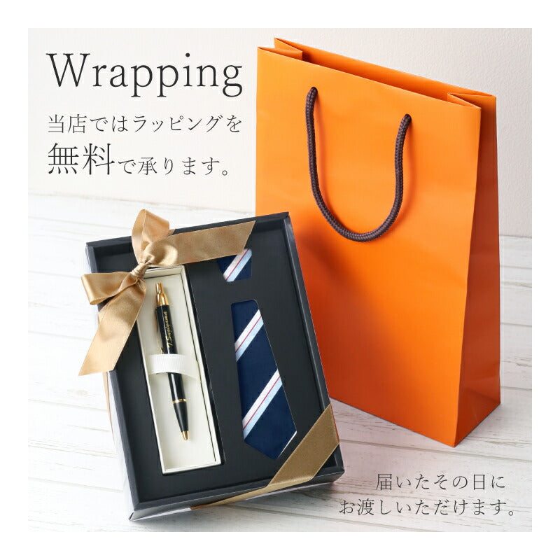 パーカー IM ボールペン & ハンカチ ギフトセット - Fresher's BOX -