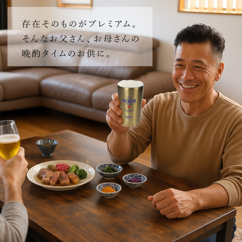 The PREMIUM タンブラー