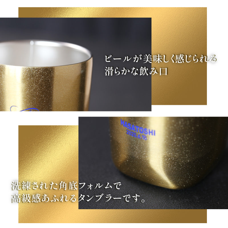 The PREMIUM タンブラー