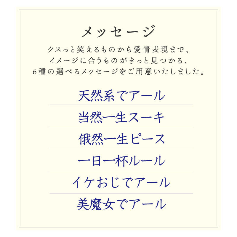 The PREMIUM タンブラー