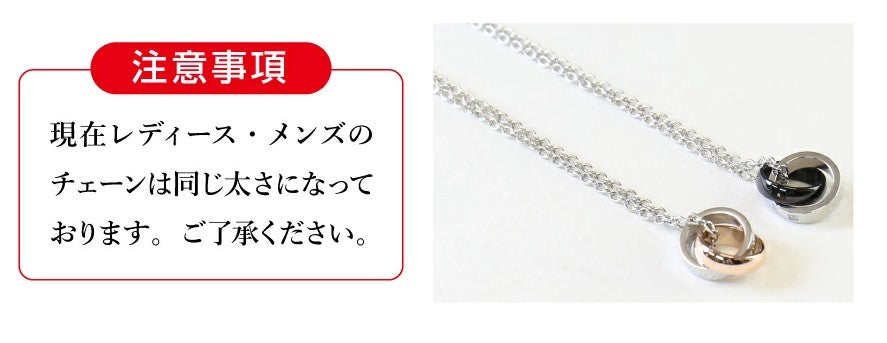 LoveRingネックレス