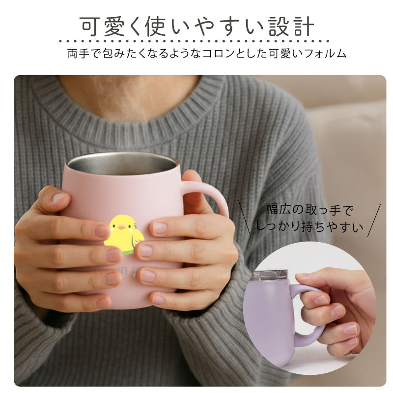 ぽてっと小鳥さんマグカップ