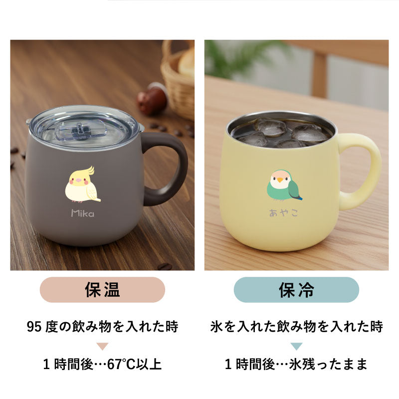 ぽてっと小鳥さんマグカップ