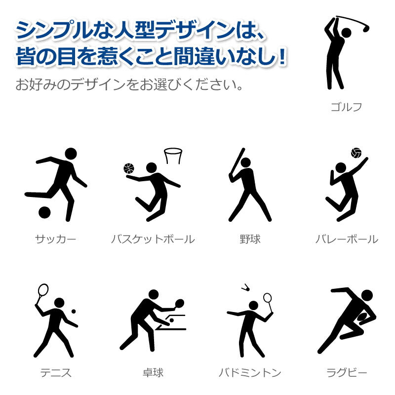こっそり感謝を伝えられるポロシャツ スポーツサイン