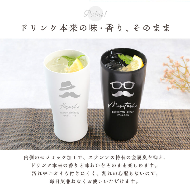 パパ髭 Sinqs タンブラー