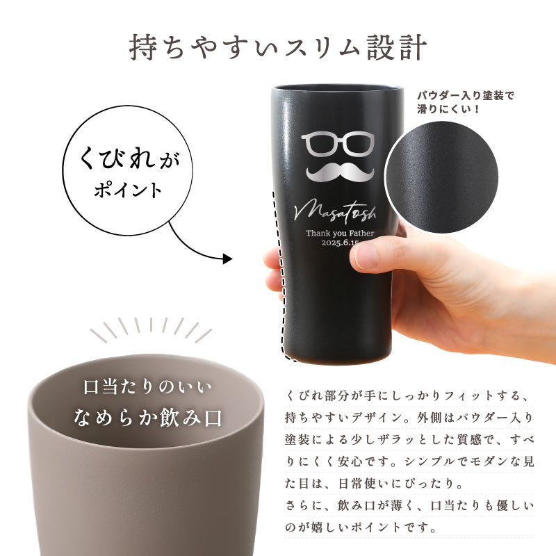 パパ髭 Sinqs タンブラー