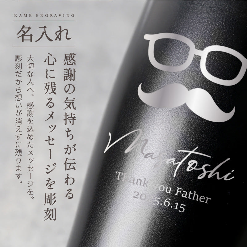 パパ髭 Sinqs タンブラー