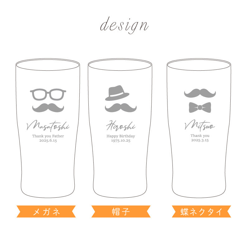 パパ髭 Sinqs タンブラー