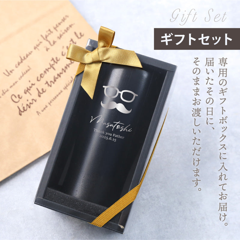 パパ髭 Sinqs タンブラー