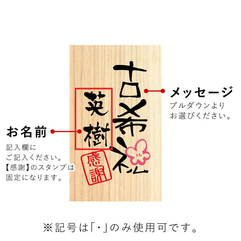 長寿 ふくろう プリザ