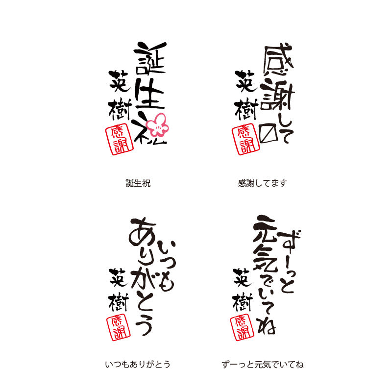 長寿 ふくろう プリザ
