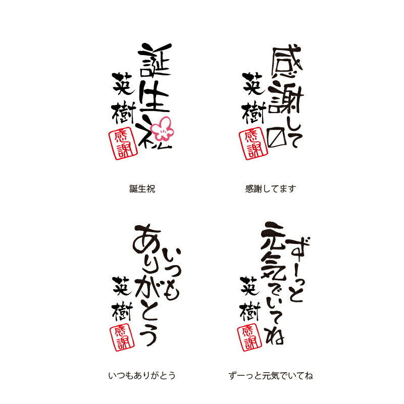 長寿 ふくろう プリザペア
