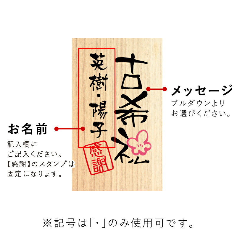 長寿 ふくろう プリザペア