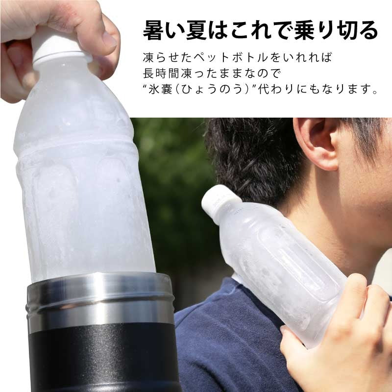 ハンドル式ペットボトルクーラー -スポーツ- / ABIB-E