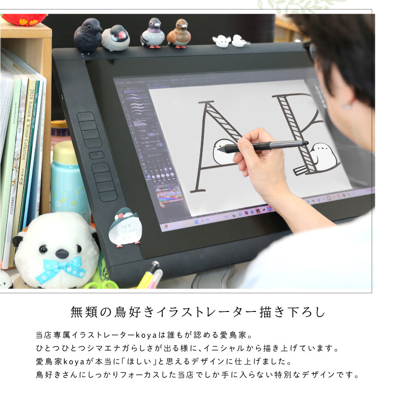 ちょこんとシマエナガさんポーチギフト