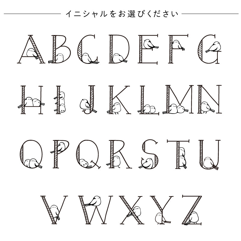 ちょこんとシマエナガさんポーチギフト