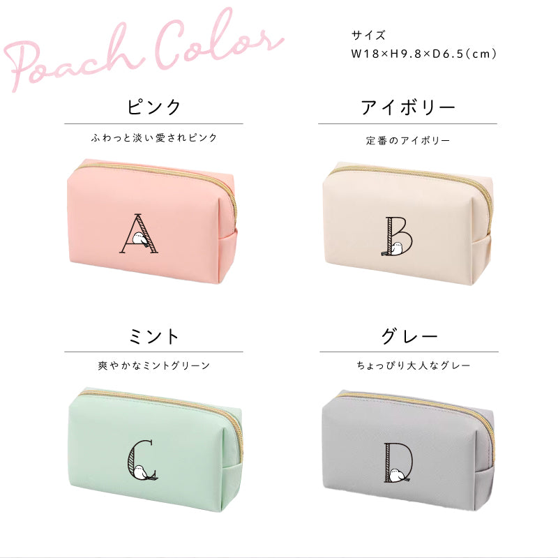 ちょこんとシマエナガさんポーチギフト