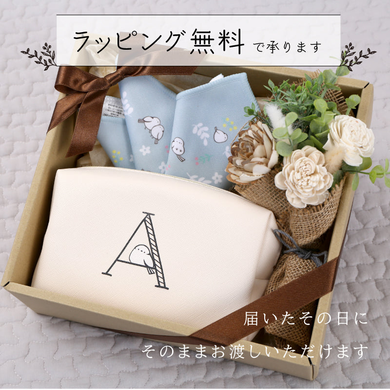 ちょこんとシマエナガさんポーチギフト