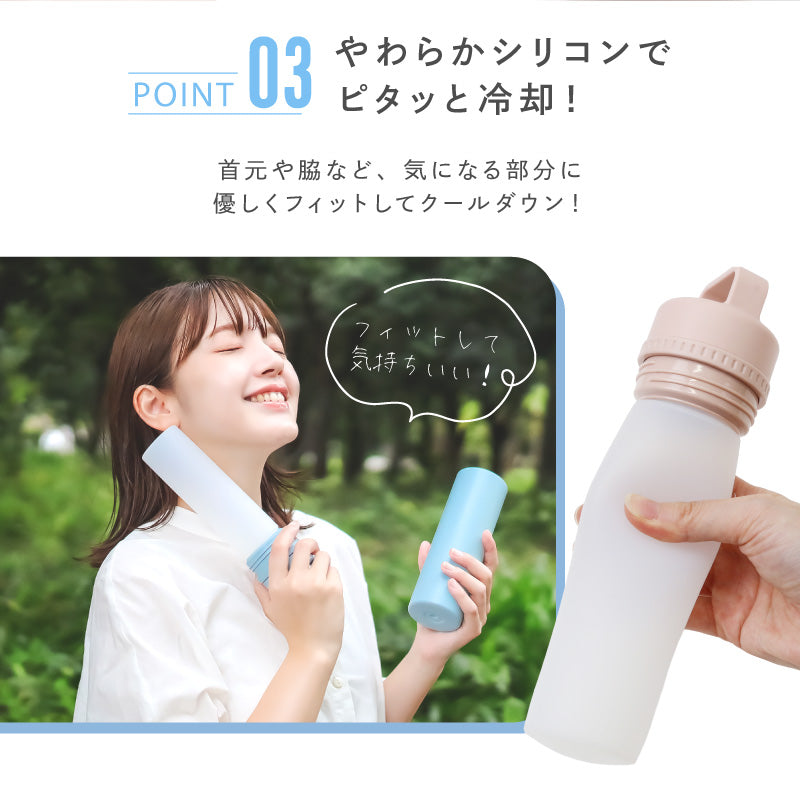 ひんやりアニマル STICOL 2in1ボトル