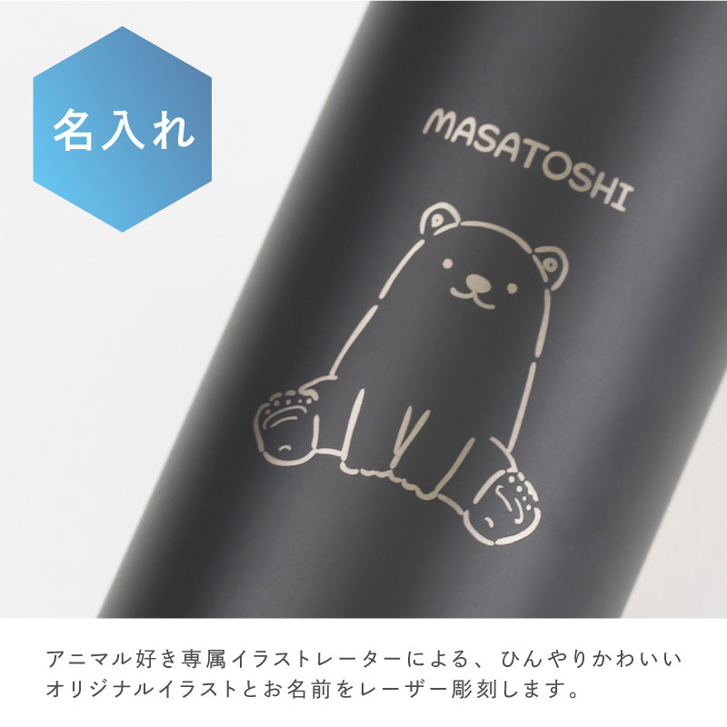 ひんやりアニマル STICOL 2in1ボトル