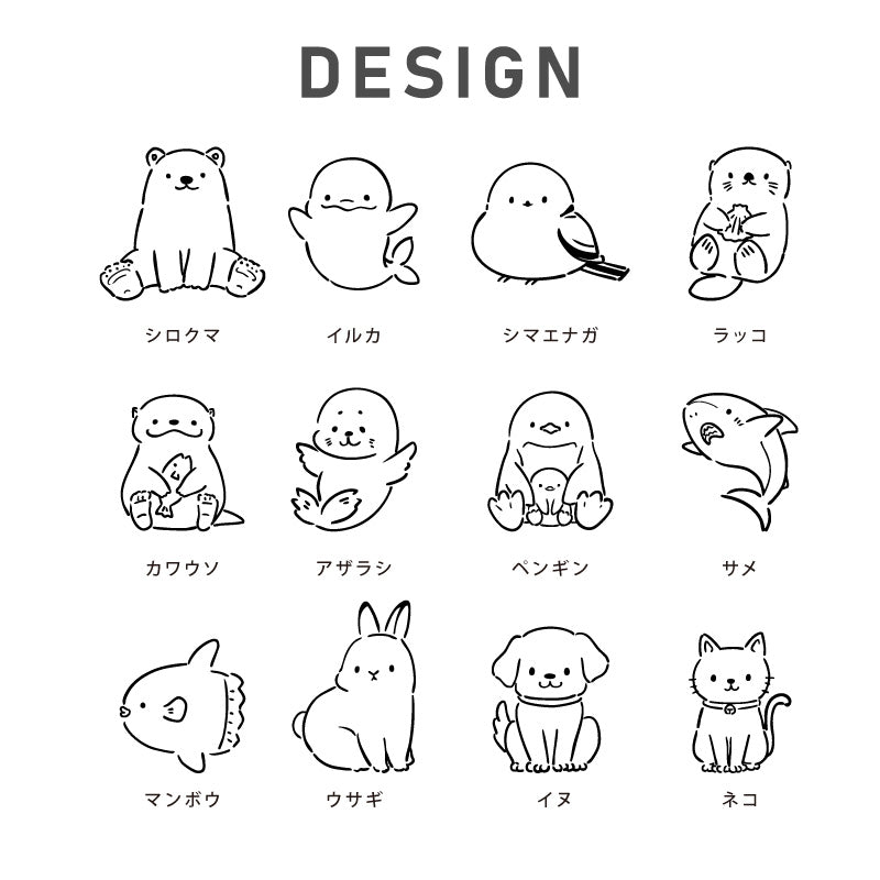 ひんやりアニマル STICOL 2in1ボトル