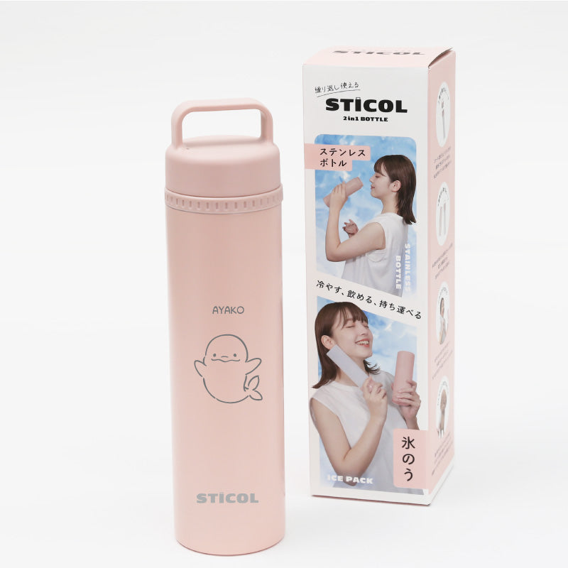 ひんやりアニマル STICOL 2in1ボトル