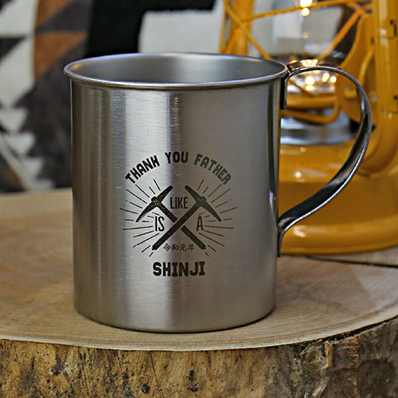 ステンレス アウトドア マグカップ 父の日デザイン