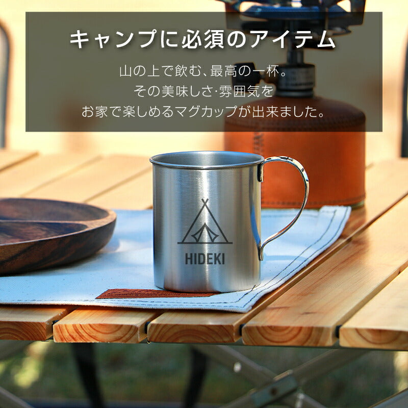 ワンポイント デザイン ステンレス マグカップ