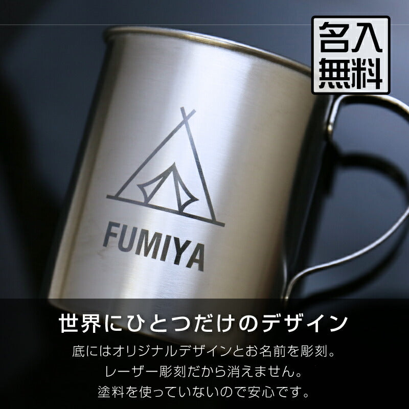 ワンポイント デザイン ステンレス マグカップ