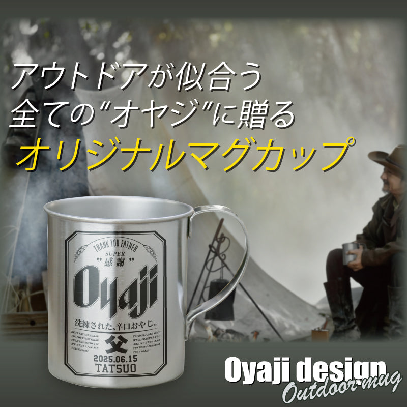 Oyaji ステンレスマグカップ
