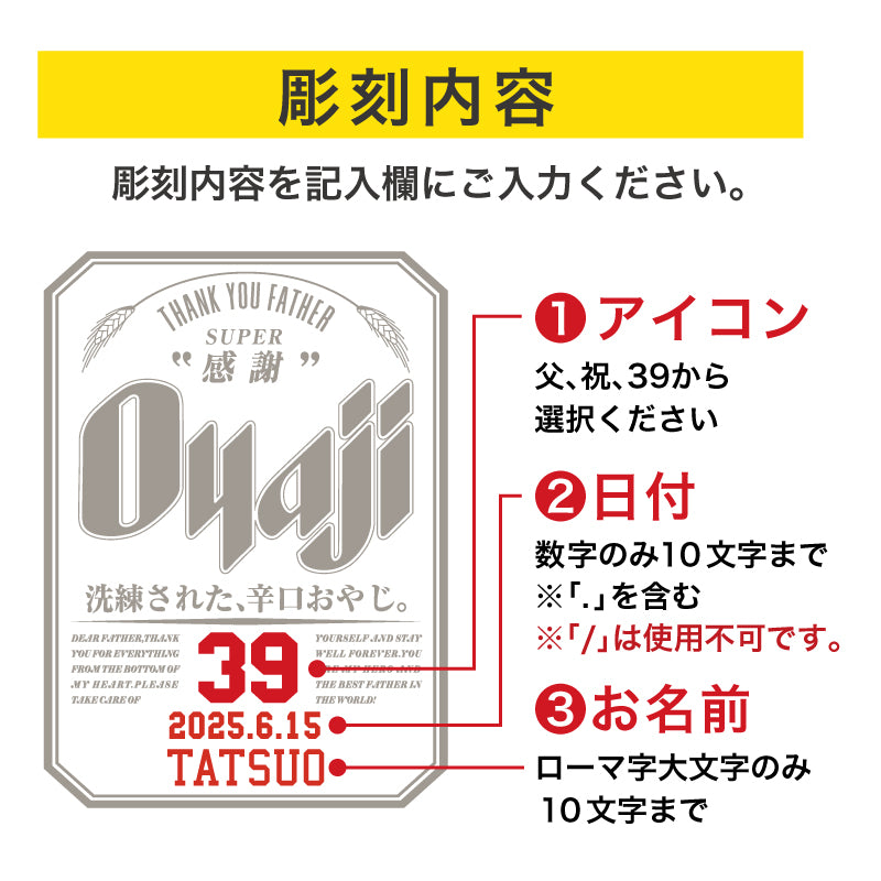 Oyaji ステンレスマグカップ