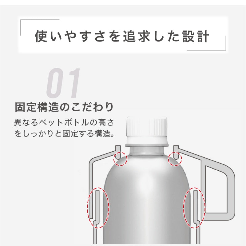 STOS ペットボトルクーラー