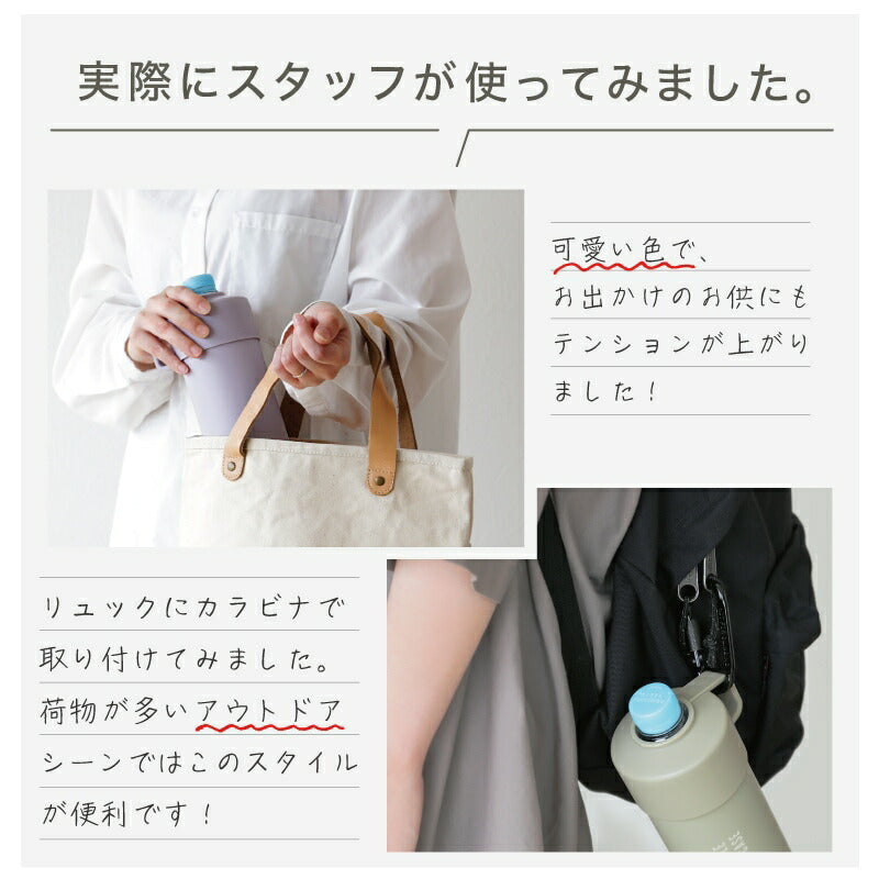 STOS ペットボトルクーラー