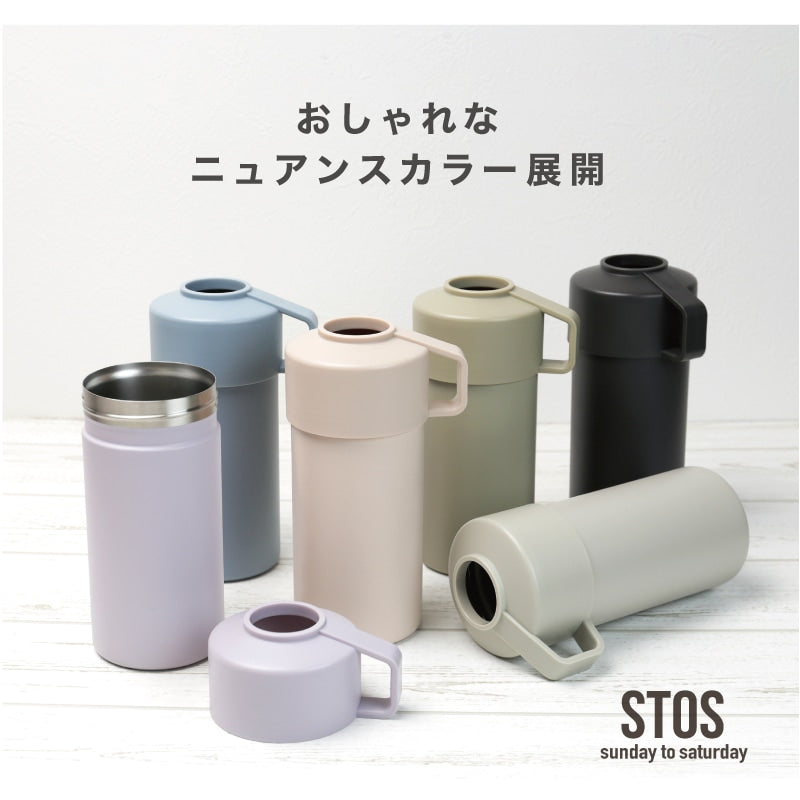 STOS ペットボトルクーラー