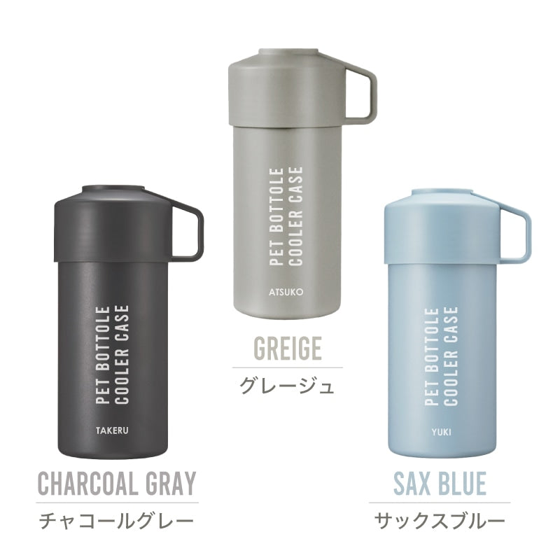 STOS ペットボトルクーラー
