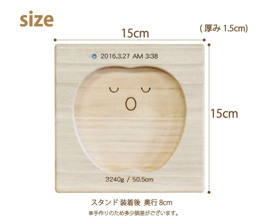 ティース君専用シングルスタンド・スクエア