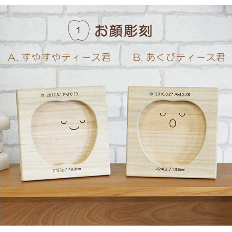 ティース君専用シングルスタンド・スクエア