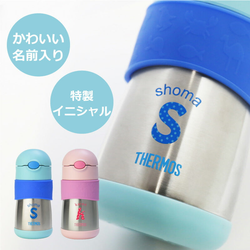 THERMOS ストローマグ/FFH290ST
