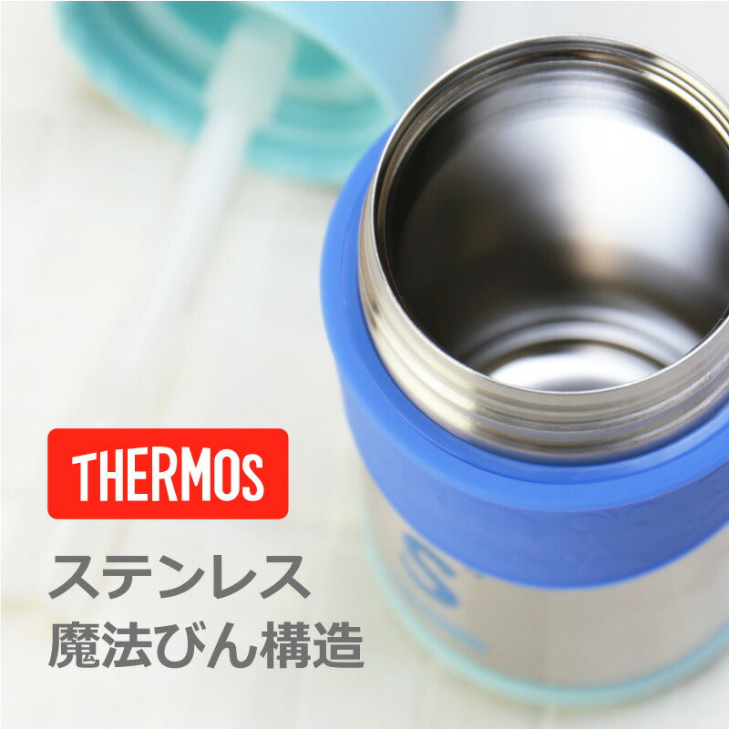 THERMOS ストローマグ/FFH290ST