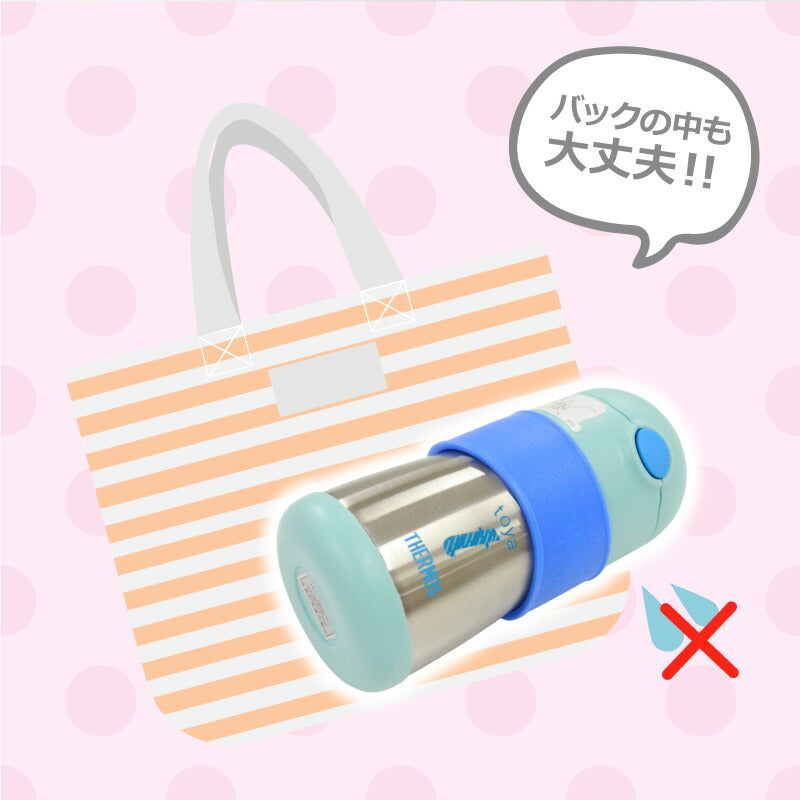 THERMOS ストローマグ/FFH290ST