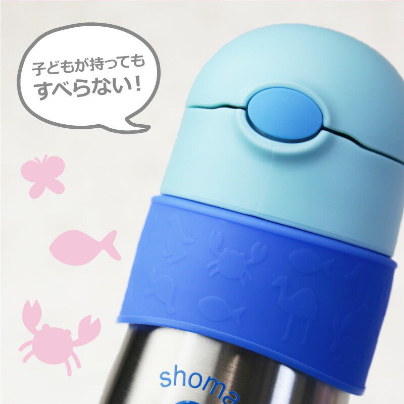 THERMOS ストローマグ/FFH290ST