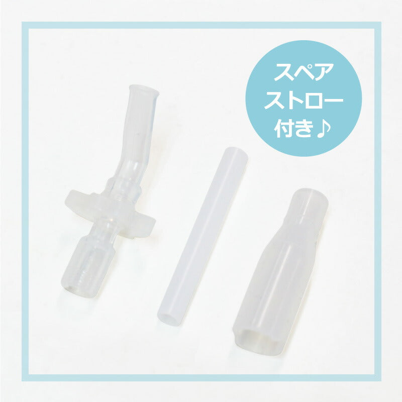 THERMOS ストローマグ/FFH290ST