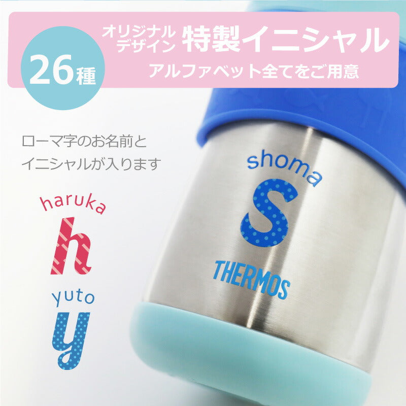 THERMOS ストローマグ/FFH290ST