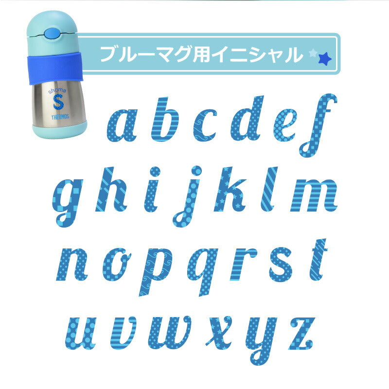 THERMOS ストローマグ/FFH290ST