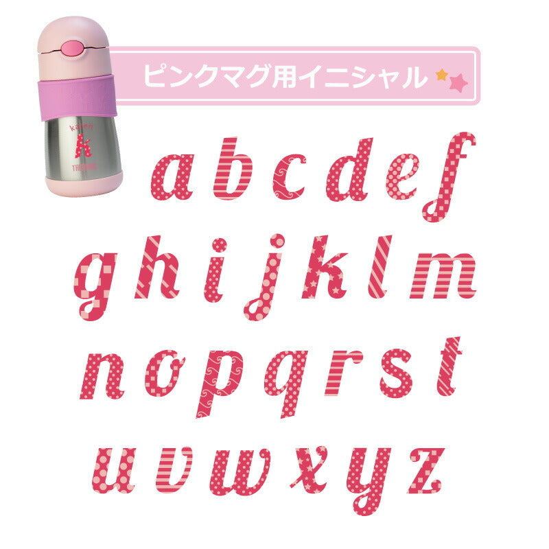 THERMOS ストローマグ/FFH290ST