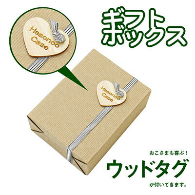 たまごのへその緒ケース