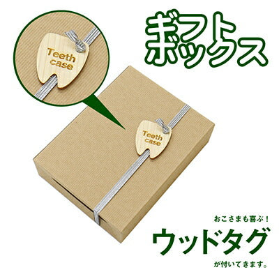 たまごの乳歯ケース