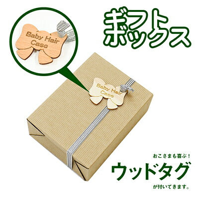 たまごのうぶげケース