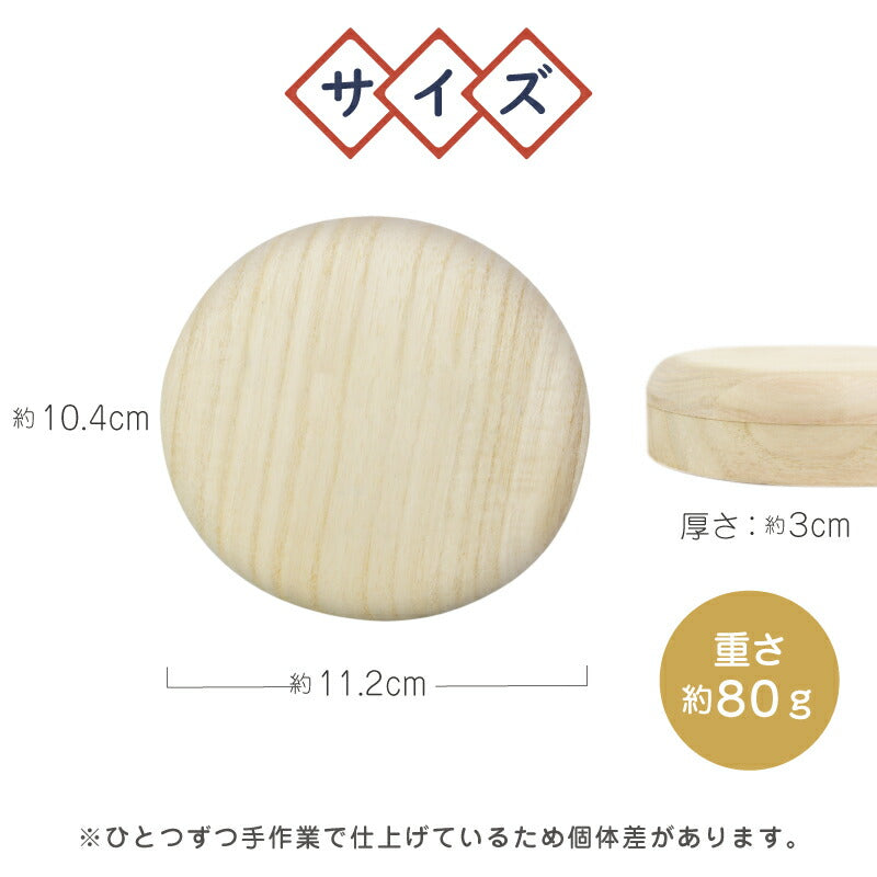 乳歯ケース ・ 干支デザイン