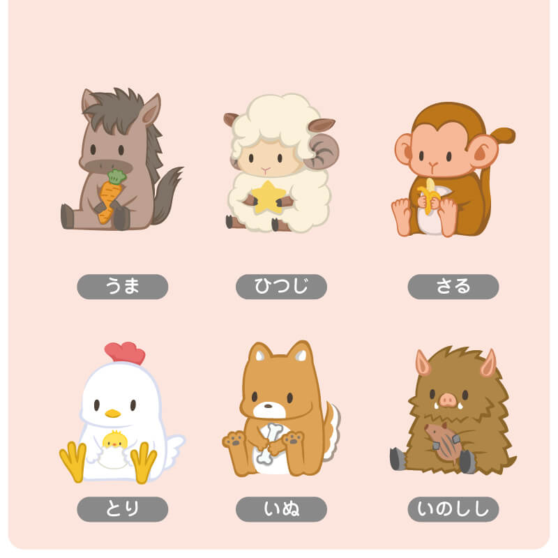 乳歯ケース ・ 干支デザイン
